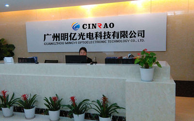 Cina Guangzhou Mingyi Optoelectronics Technology Co., Ltd. pabrik